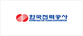 한국전력공사