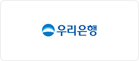 우리은행