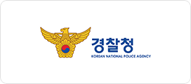 경찰청