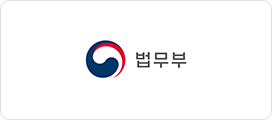 법무부