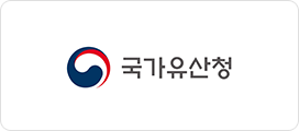 국가유산청