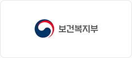 보건복지부