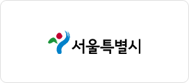 서울특별시