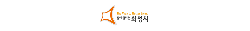 화성시청 로고