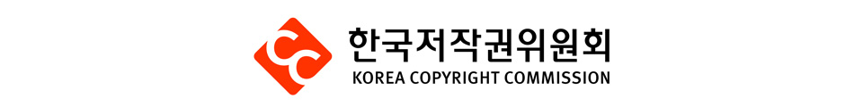한국저작권위원회 로고