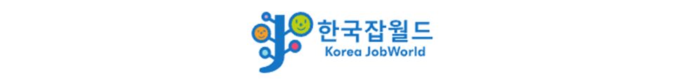 한국잡월드 로고