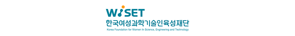 한국여성과학기술인지원센터 로고