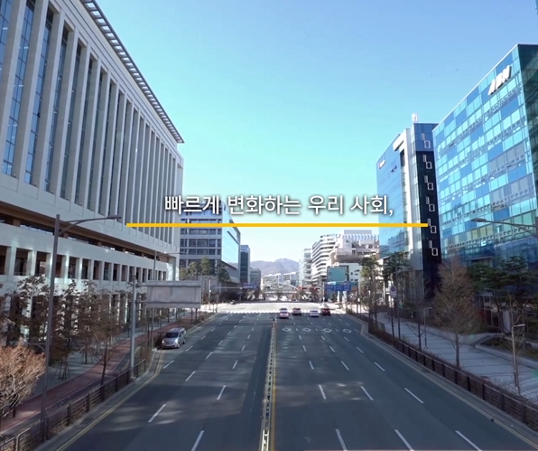도시재생지원센터 홍보영상