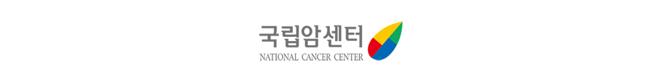 국립암센터 로고