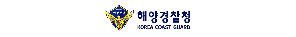 해양경찰청 로고