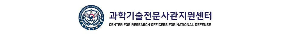 과학기술전문사관지원센터 로고