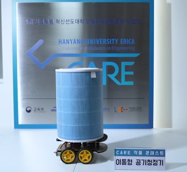care 사업단 교과목 소개 홍보영상제작
