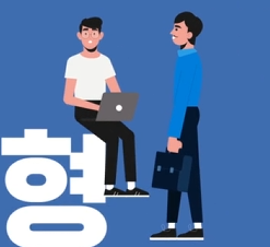 지역주도형 청년일자리사업 인포그래픽 홍보영상