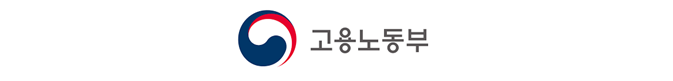 고용노동부&노사발전재단 로고