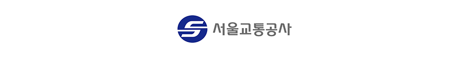 서울교통공사 로고