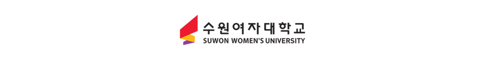 수원여자대학교 로고