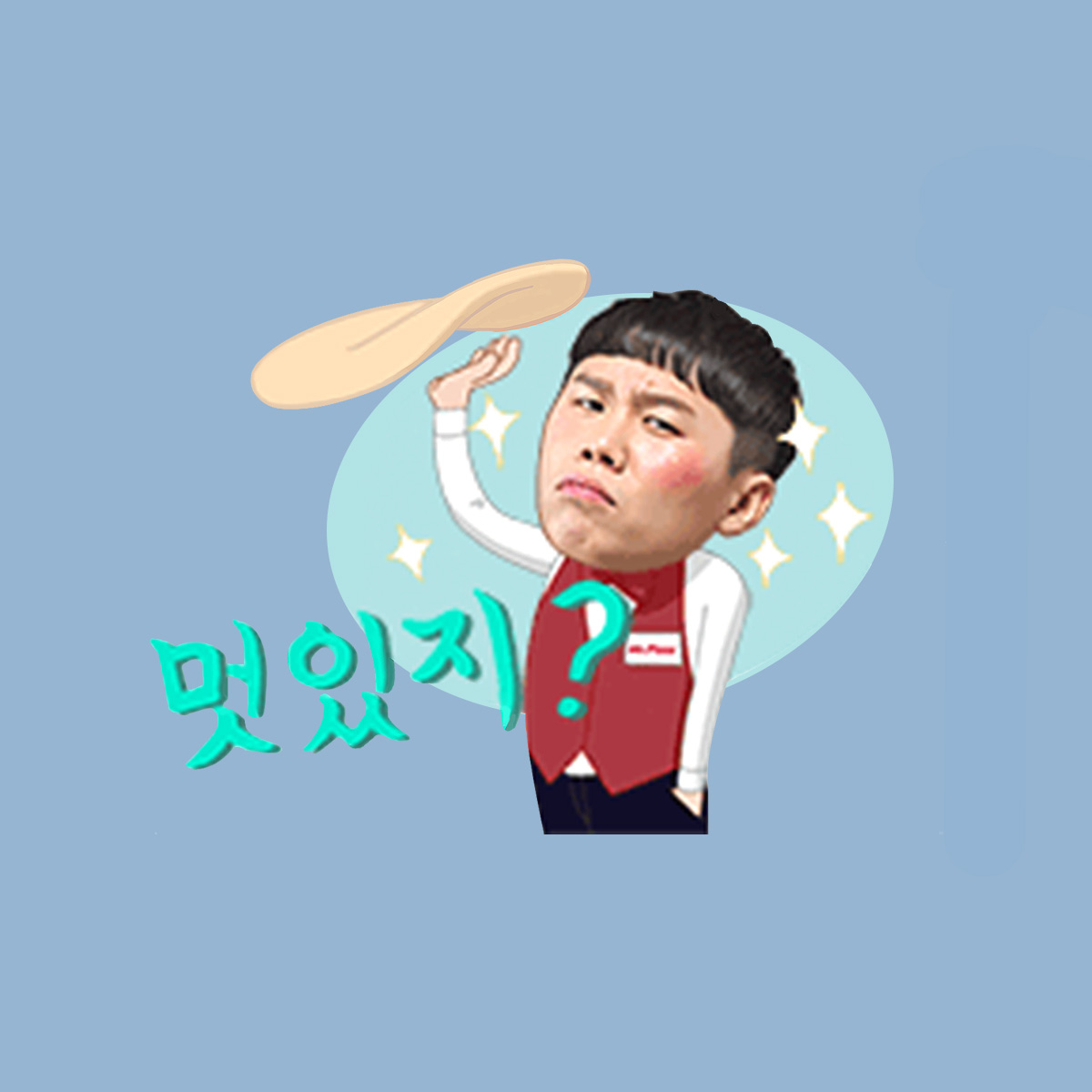 카카오톡 브랜드 이모티콘