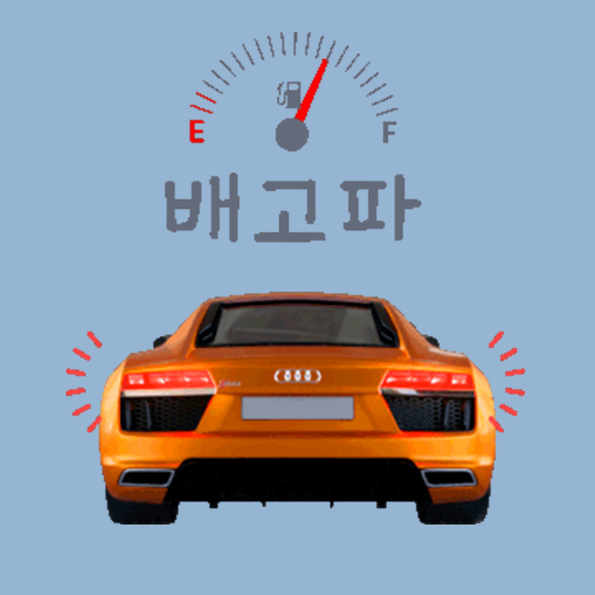 3D 브랜드 이모티콘