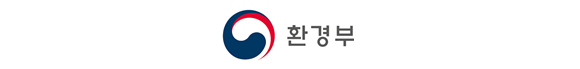환경부 로고