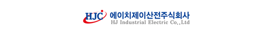 (주)HJ산전 로고